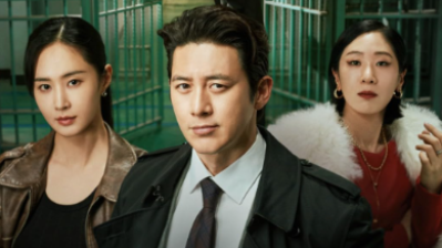 Drama Parole Examiner Lee (IMDb)