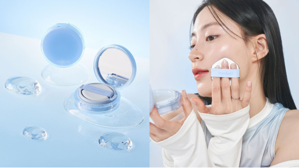 Romand Bare Water Cushion (romand.us)