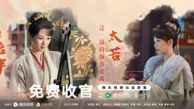 poster drama China Lost You Forever (mydramalist)