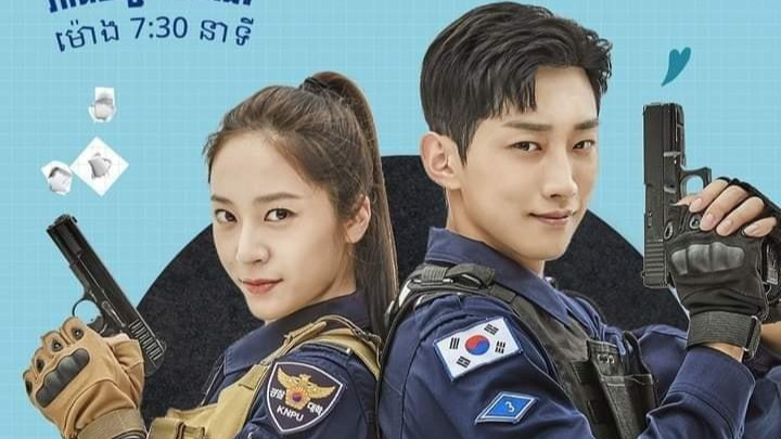 Police University (mydramalist)