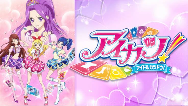 Poster anime Aikatsu Stars! (Crunchyroll)