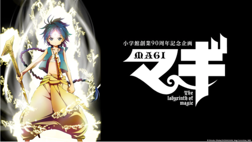 Poster anime Magi: The Labyrinth of Magic (Crunchyroll)